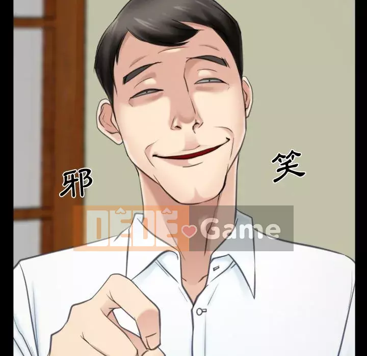 Nói yêu tôi thật to Chương 1-12