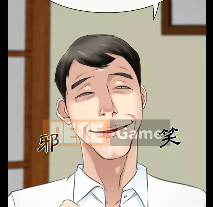 Nói yêu tôi thật to Chương 1-12