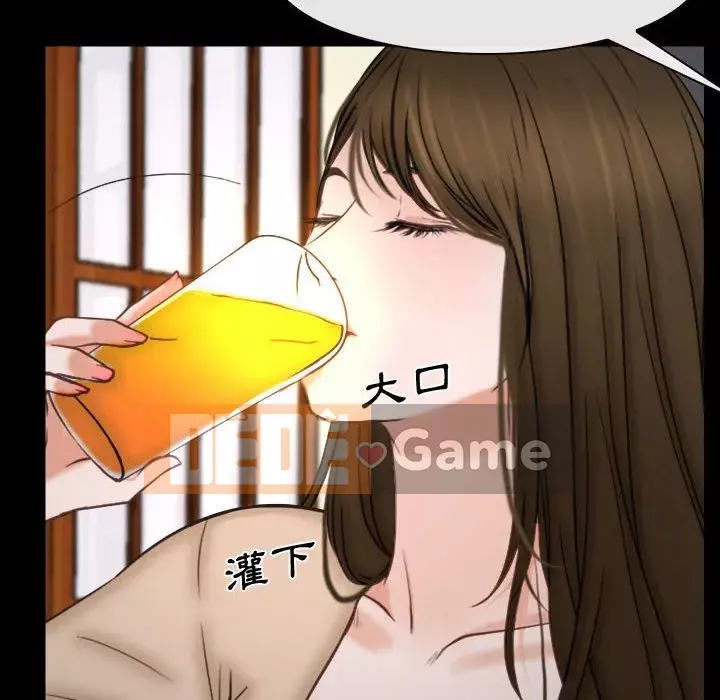 Nói yêu tôi thật to Chương 1-12