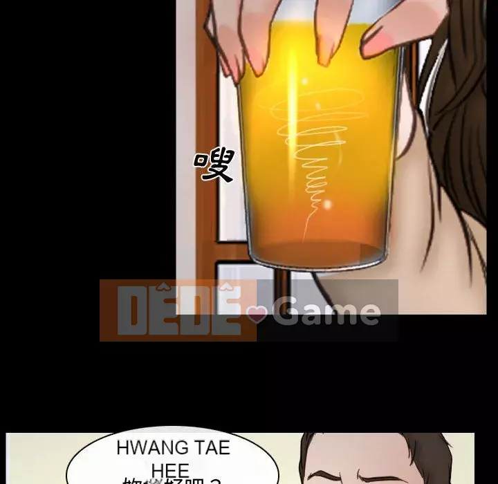 Nói yêu tôi thật to Chương 1-12