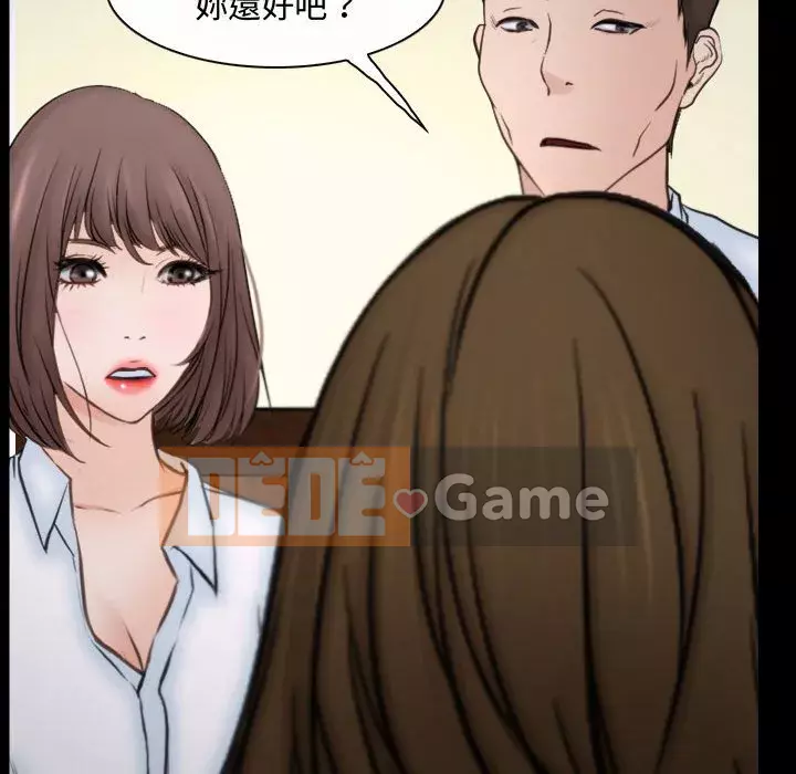 Nói yêu tôi thật to Chương 1-12