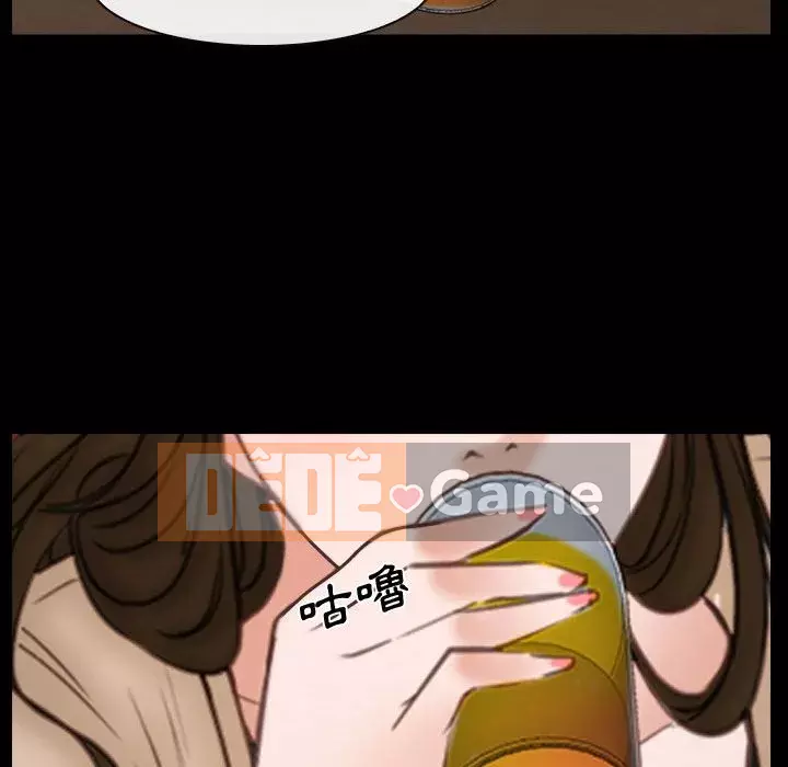 Nói yêu tôi thật to Chương 1-12