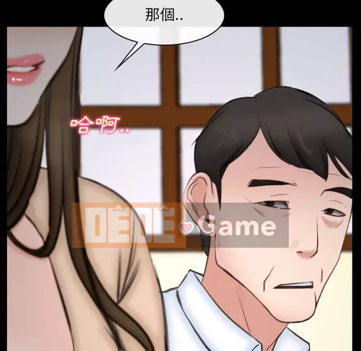 Nói yêu tôi thật to Chương 1-12