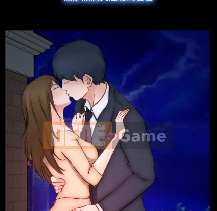 Nói yêu tôi thật to Chương 1-12