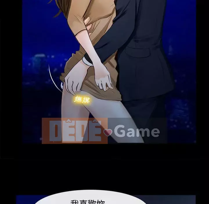 Nói yêu tôi thật to Chương 1-12