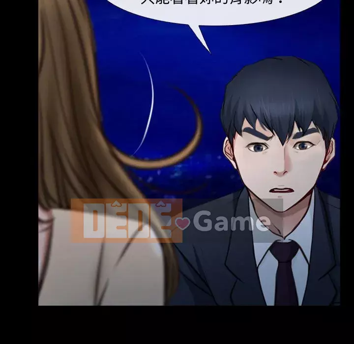 Nói yêu tôi thật to Chương 1-12