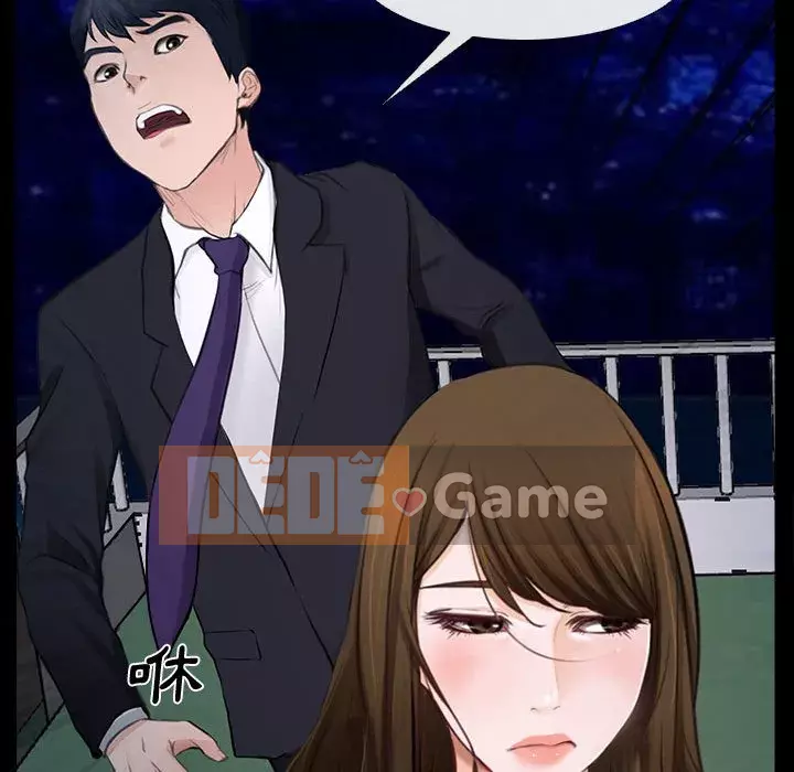 Nói yêu tôi thật to Chương 1-12