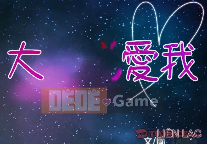 Nói yêu tôi thật to Chương 1-12