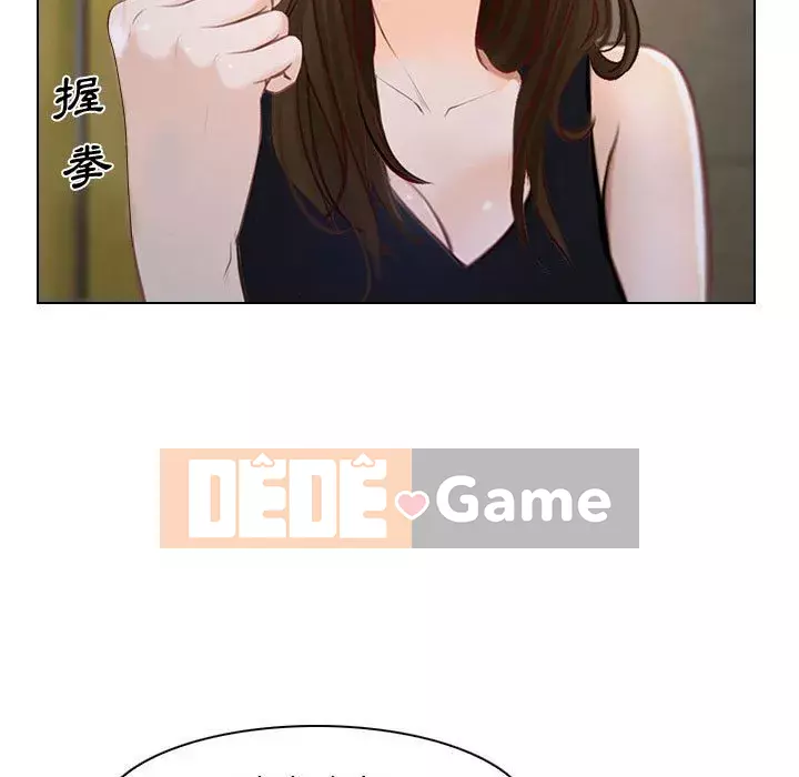 Nói yêu tôi thật to Chương 1-12