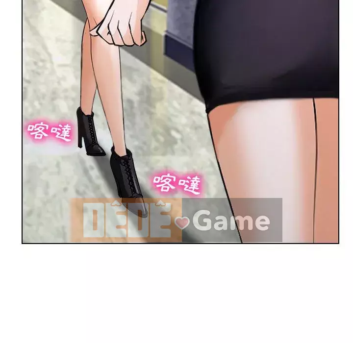 Nói yêu tôi thật to Chương 1-12