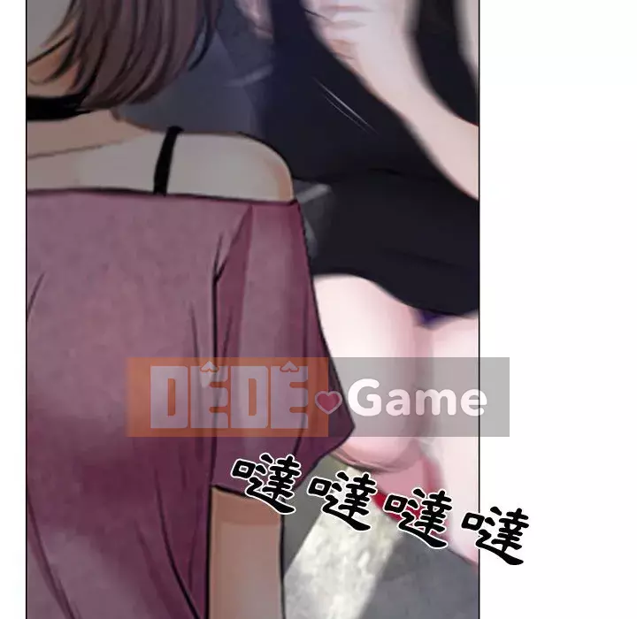 Nói yêu tôi thật to Chương 1-12