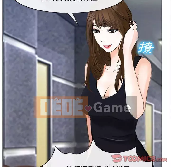 Nói yêu tôi thật to Chương 1-12