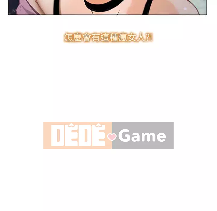 Nói yêu tôi thật to Chương 1-12