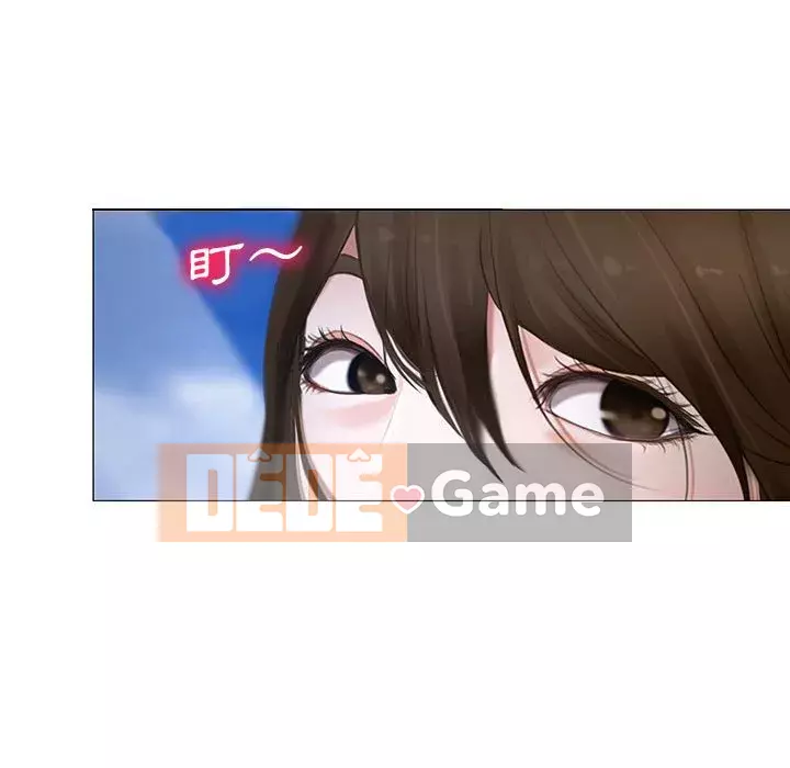 Nói yêu tôi thật to Chương 1-12