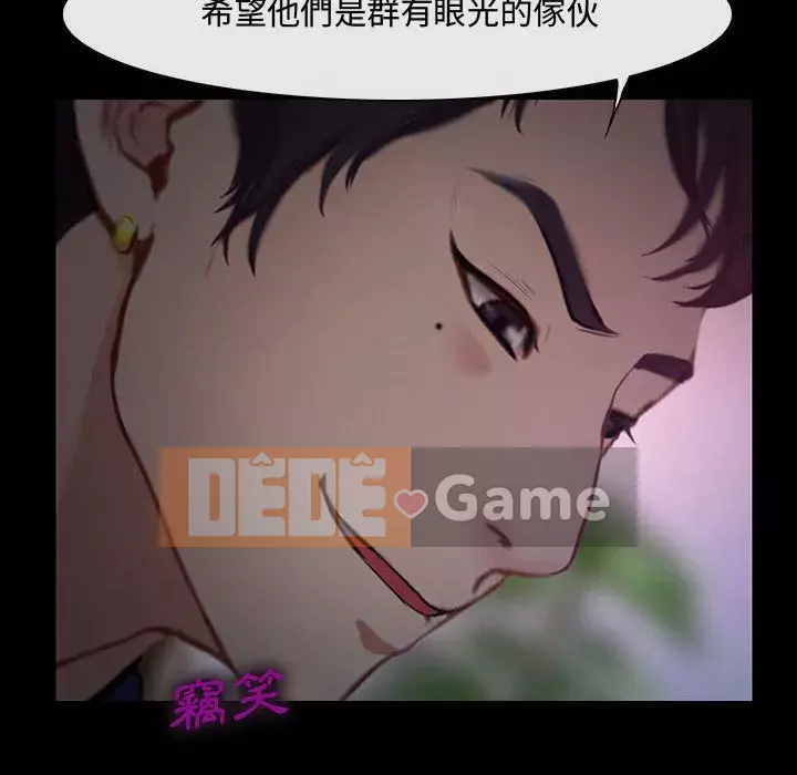 Nói yêu tôi thật to Chương 1-12