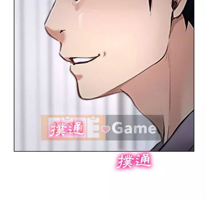 Nói yêu tôi thật to Chương 13-14