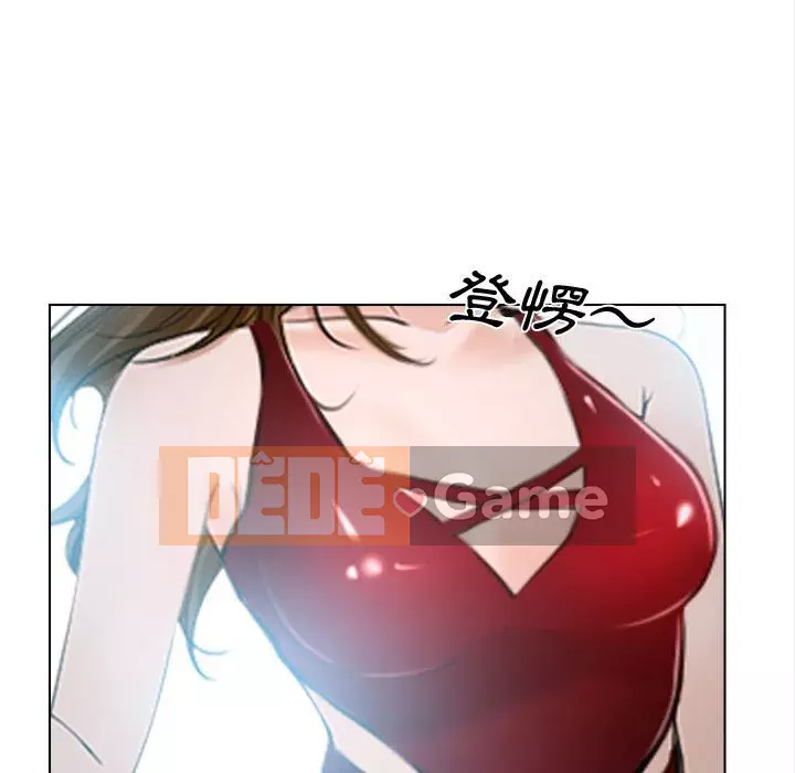 Nói yêu tôi thật to Chương 13-14