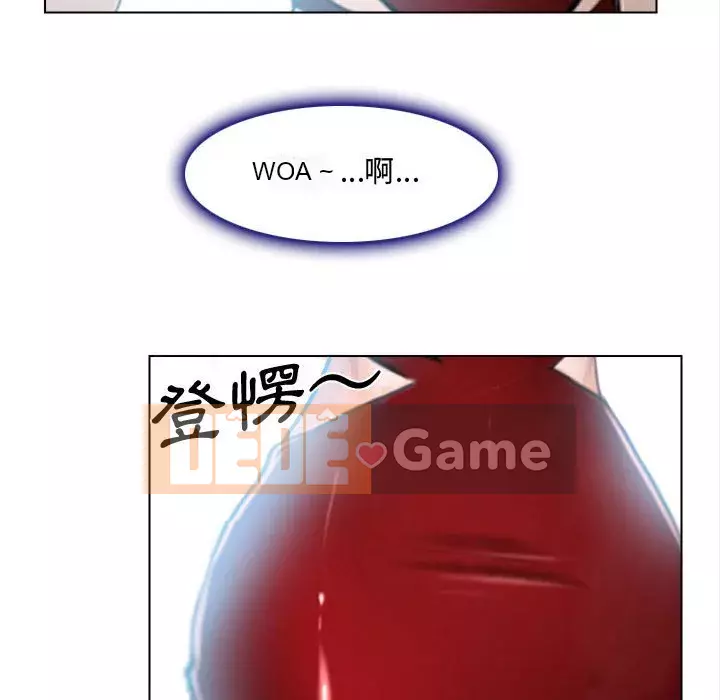 Nói yêu tôi thật to Chương 13-14