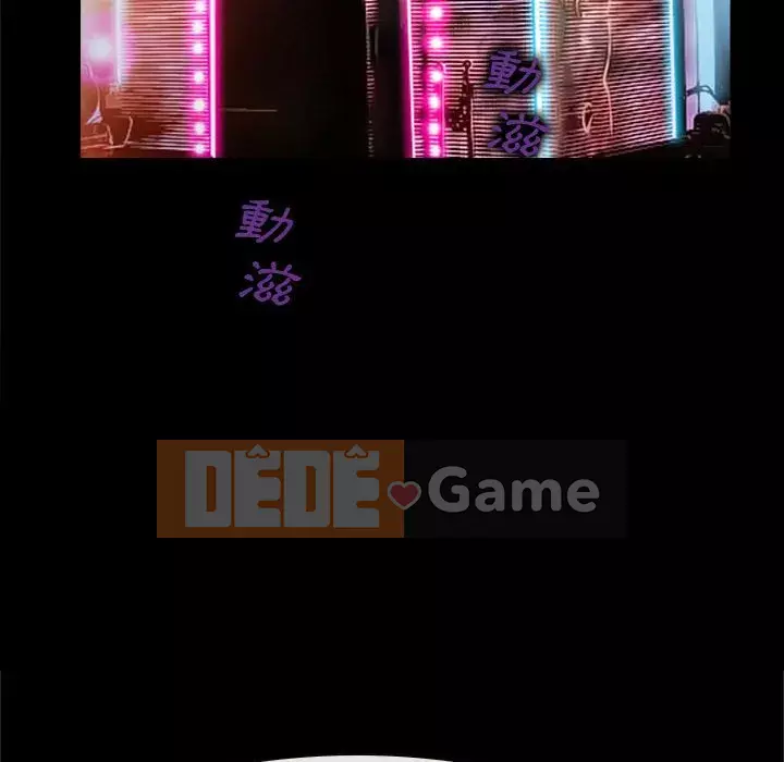 Nói yêu tôi thật to Chương 13-14