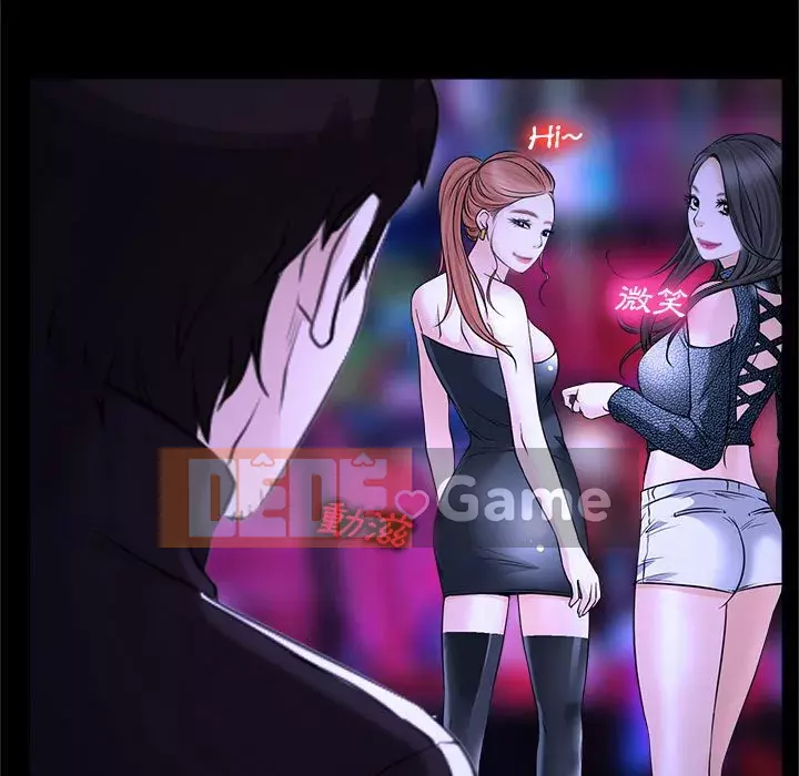 Nói yêu tôi thật to Chương 13-14