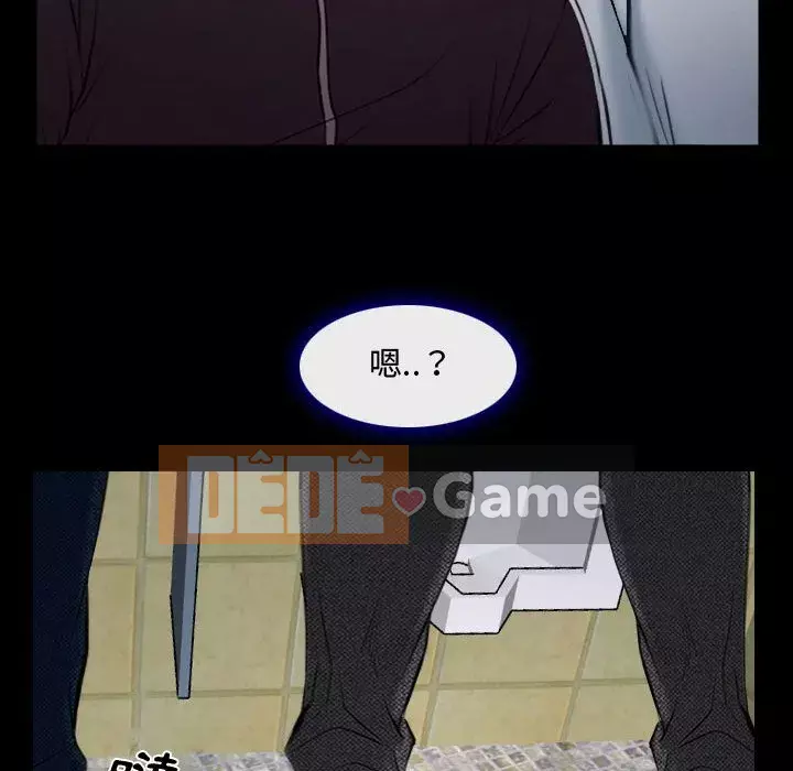 Nói yêu tôi thật to Chương 13-14