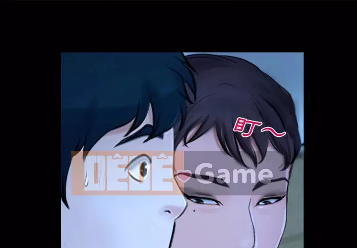 Nói yêu tôi thật to Chương 13-14