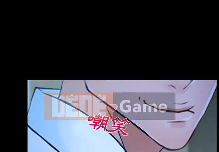 Nói yêu tôi thật to Chương 13-14