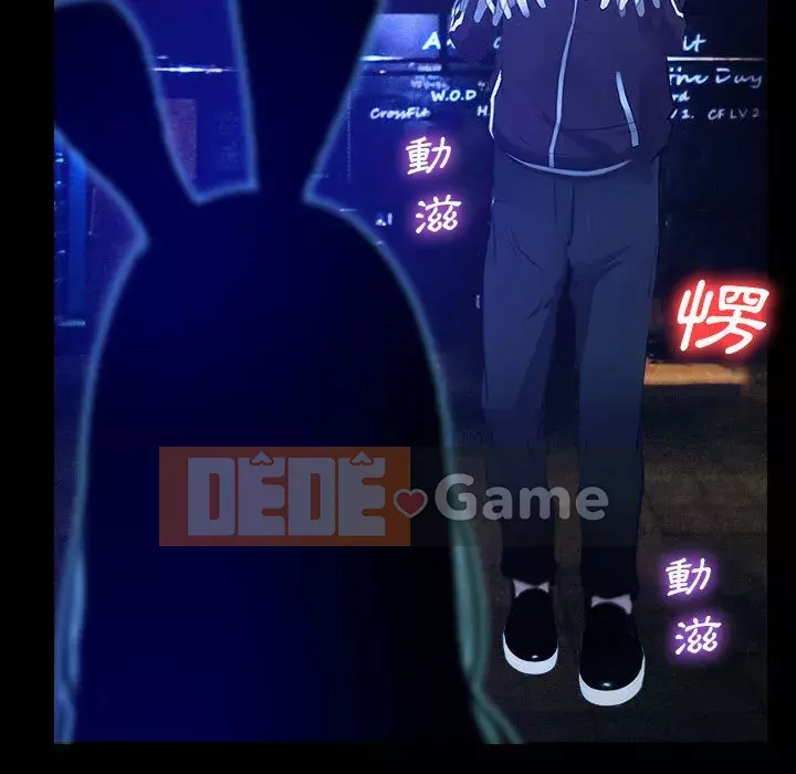 Nói yêu tôi thật to Chương 13-14