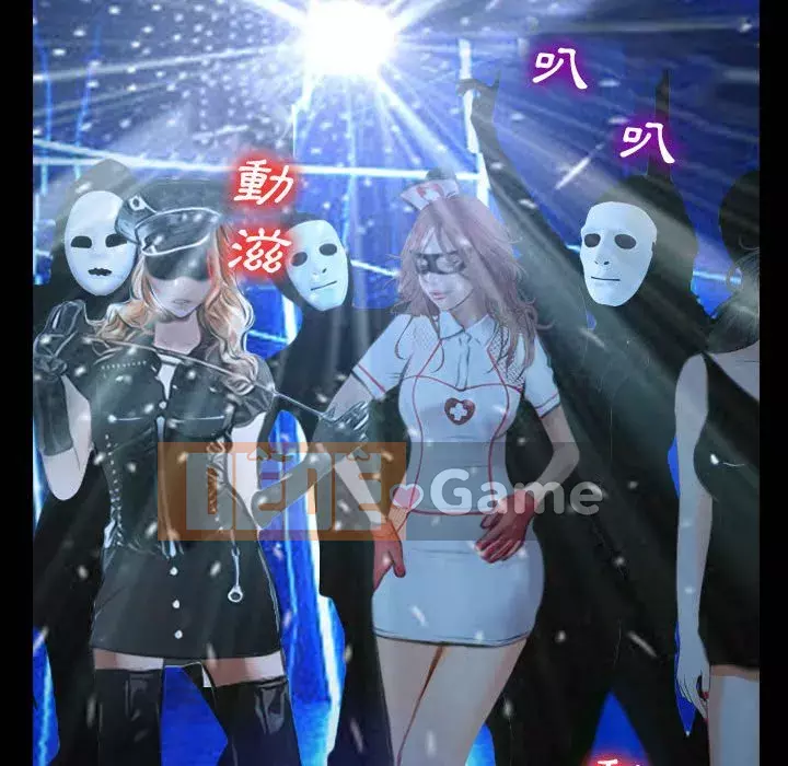 Nói yêu tôi thật to Chương 13-14