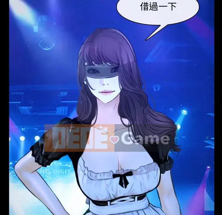 Nói yêu tôi thật to Chương 13-14