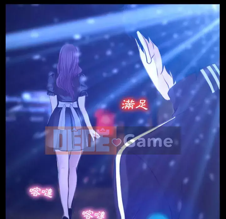 Nói yêu tôi thật to Chương 13-14