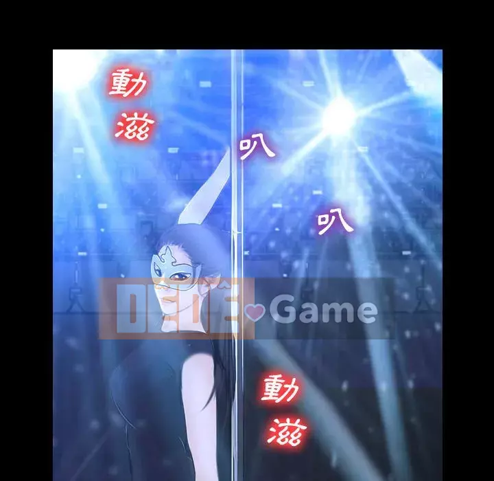 Nói yêu tôi thật to Chương 13-14