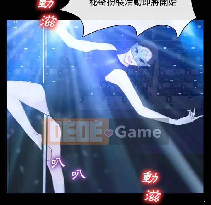 Nói yêu tôi thật to Chương 13-14