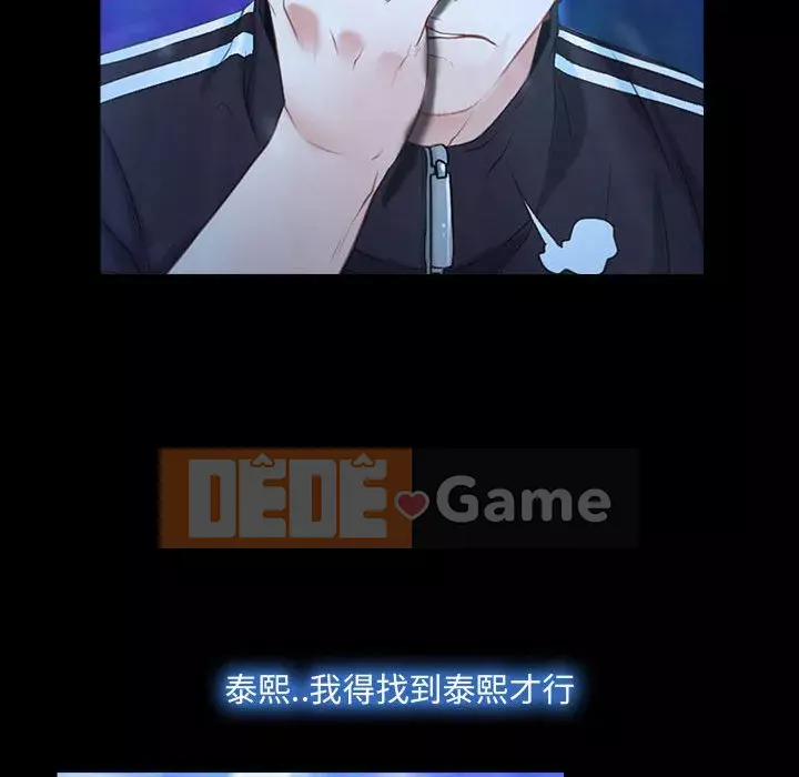 Nói yêu tôi thật to Chương 13-14