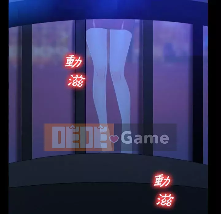 Nói yêu tôi thật to Chương 13-14