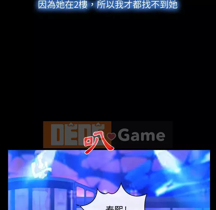 Nói yêu tôi thật to Chương 13-14