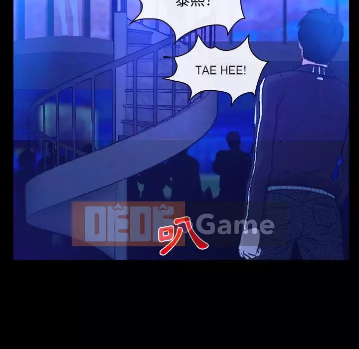 Nói yêu tôi thật to Chương 13-14