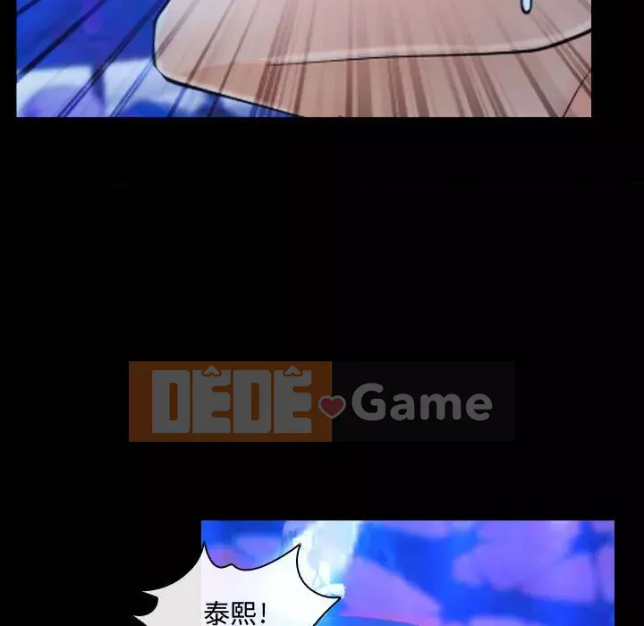 Nói yêu tôi thật to Chương 13-14