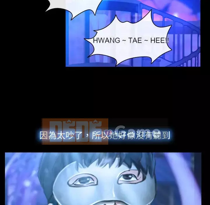 Nói yêu tôi thật to Chương 13-14