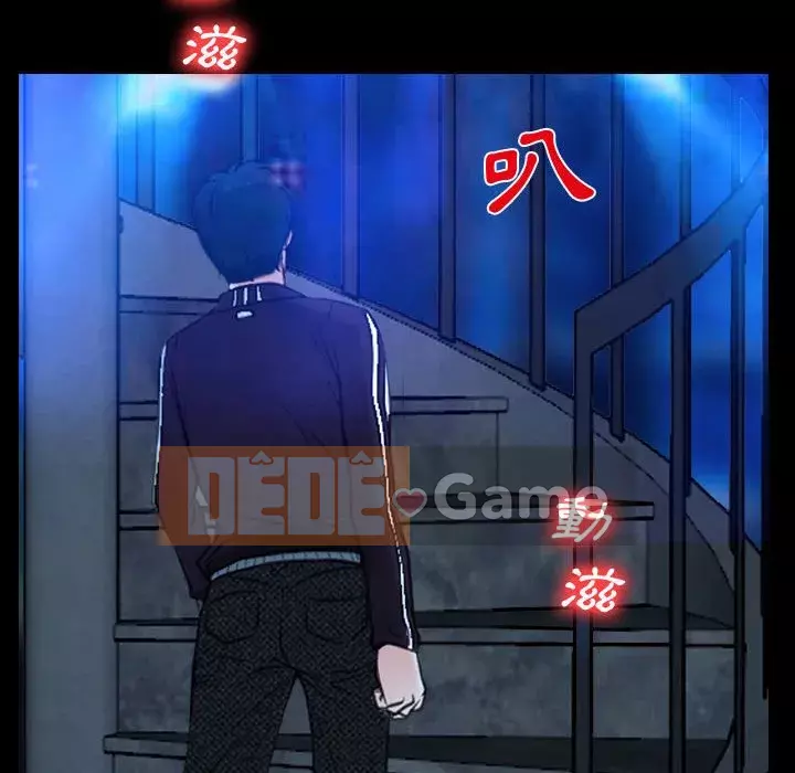 Nói yêu tôi thật to Chương 13-14