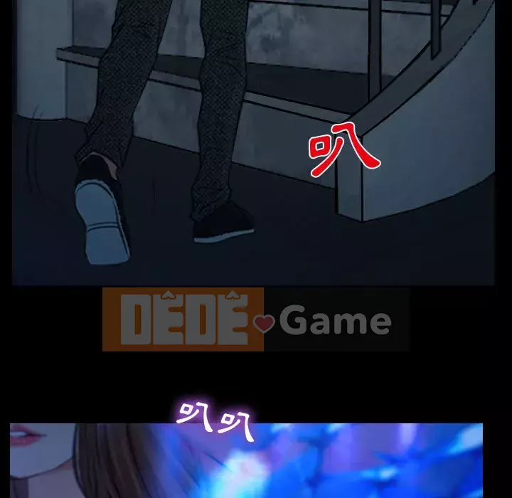 Nói yêu tôi thật to Chương 13-14