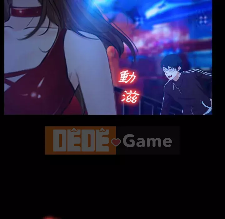 Nói yêu tôi thật to Chương 13-14