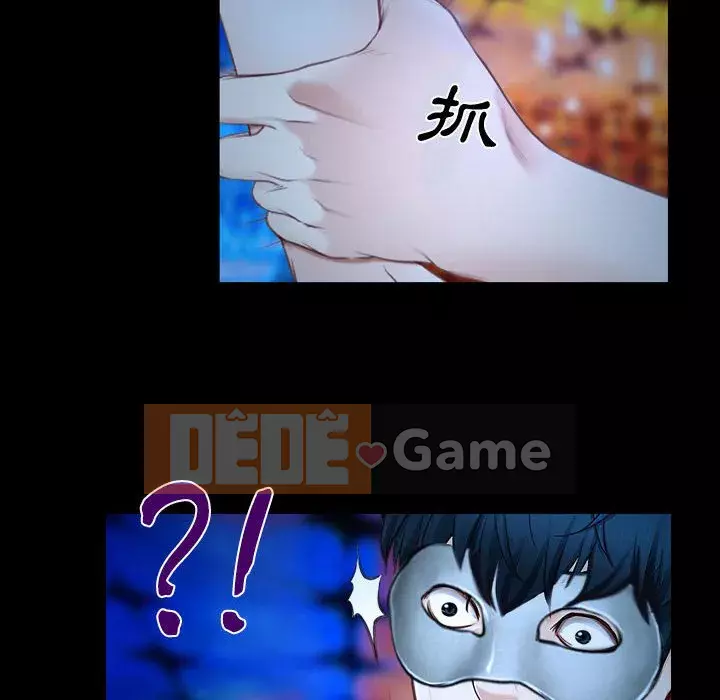 Nói yêu tôi thật to Chương 13-14