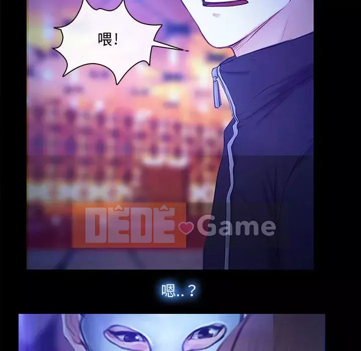 Nói yêu tôi thật to Chương 13-14