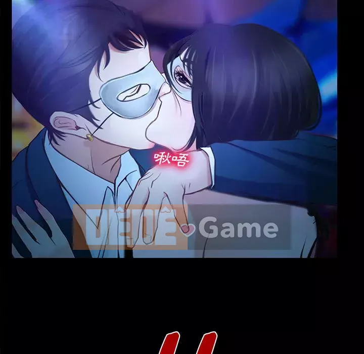 Nói yêu tôi thật to Chương 13-14