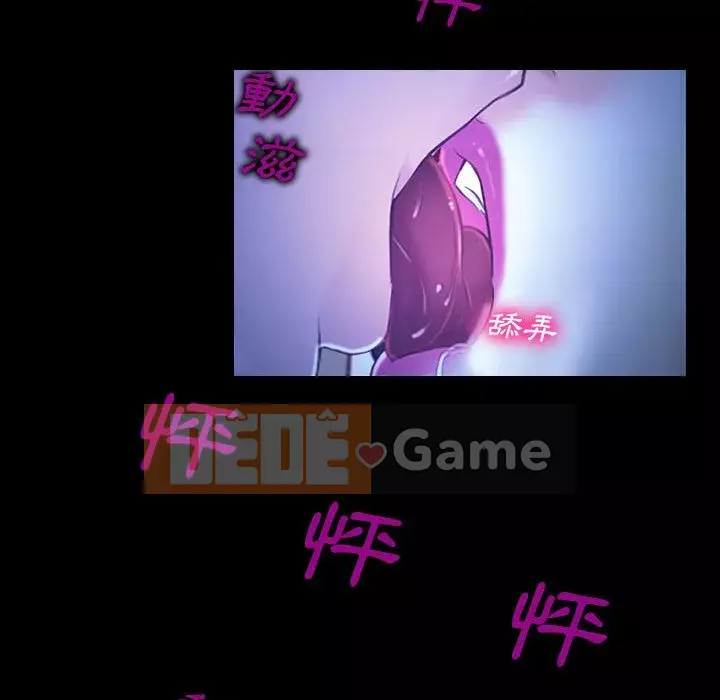 Nói yêu tôi thật to Chương 13-14