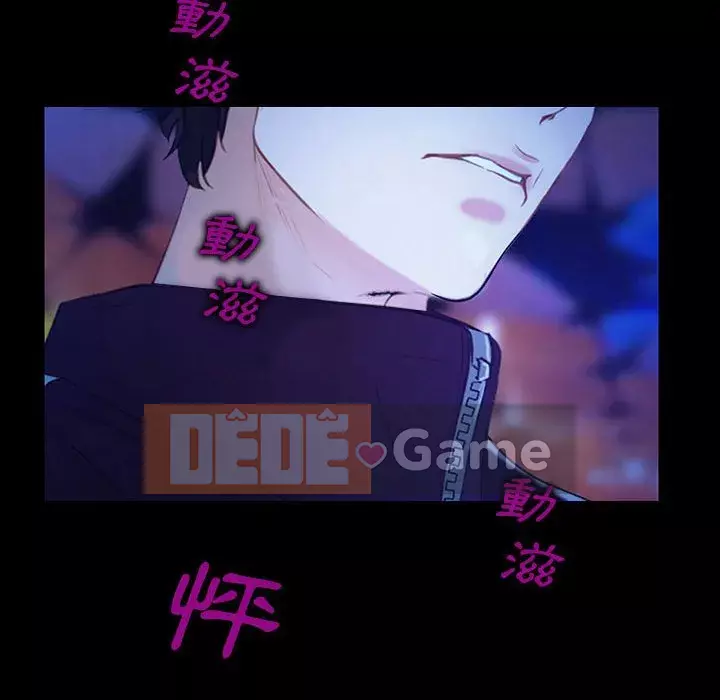 Nói yêu tôi thật to Chương 13-14