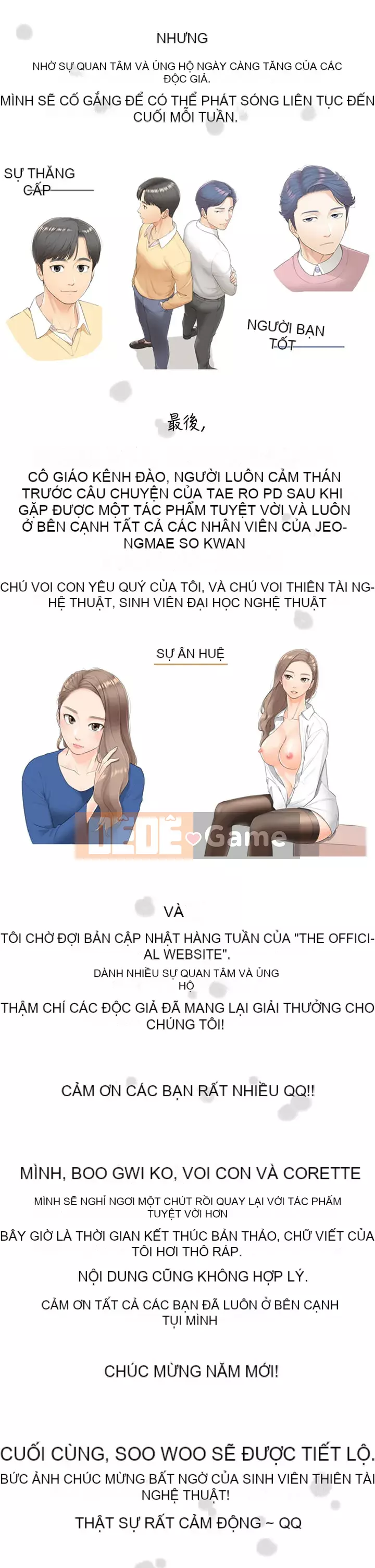 Giám sát cấp dưới của Zhengmei Chương 113