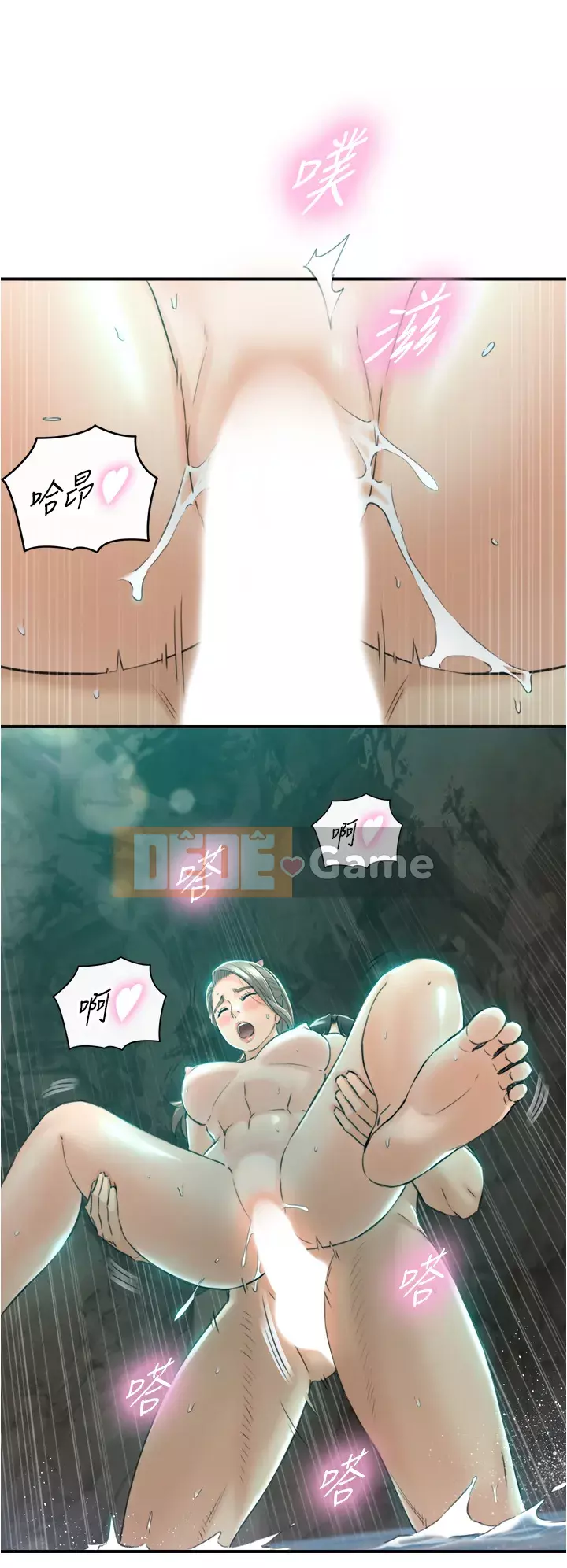 Giám sát cấp dưới của Zhengmei Chương 111-112