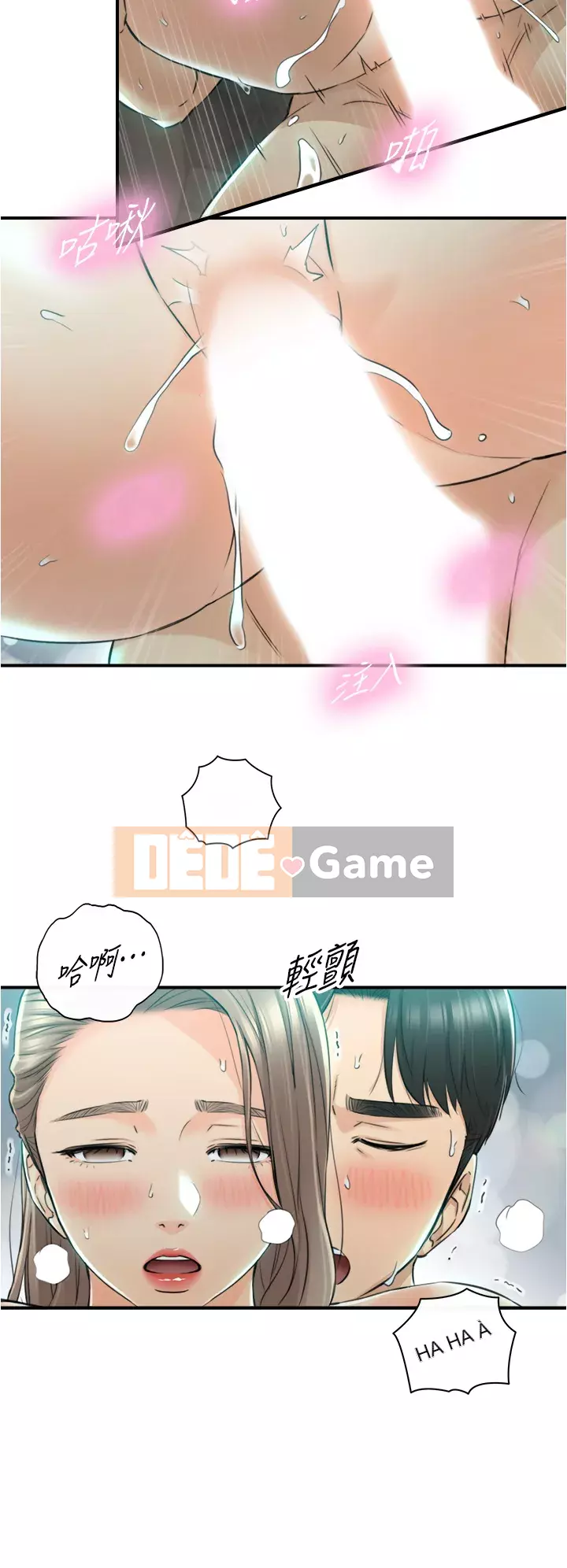 Giám sát cấp dưới của Zhengmei Chương 111-112